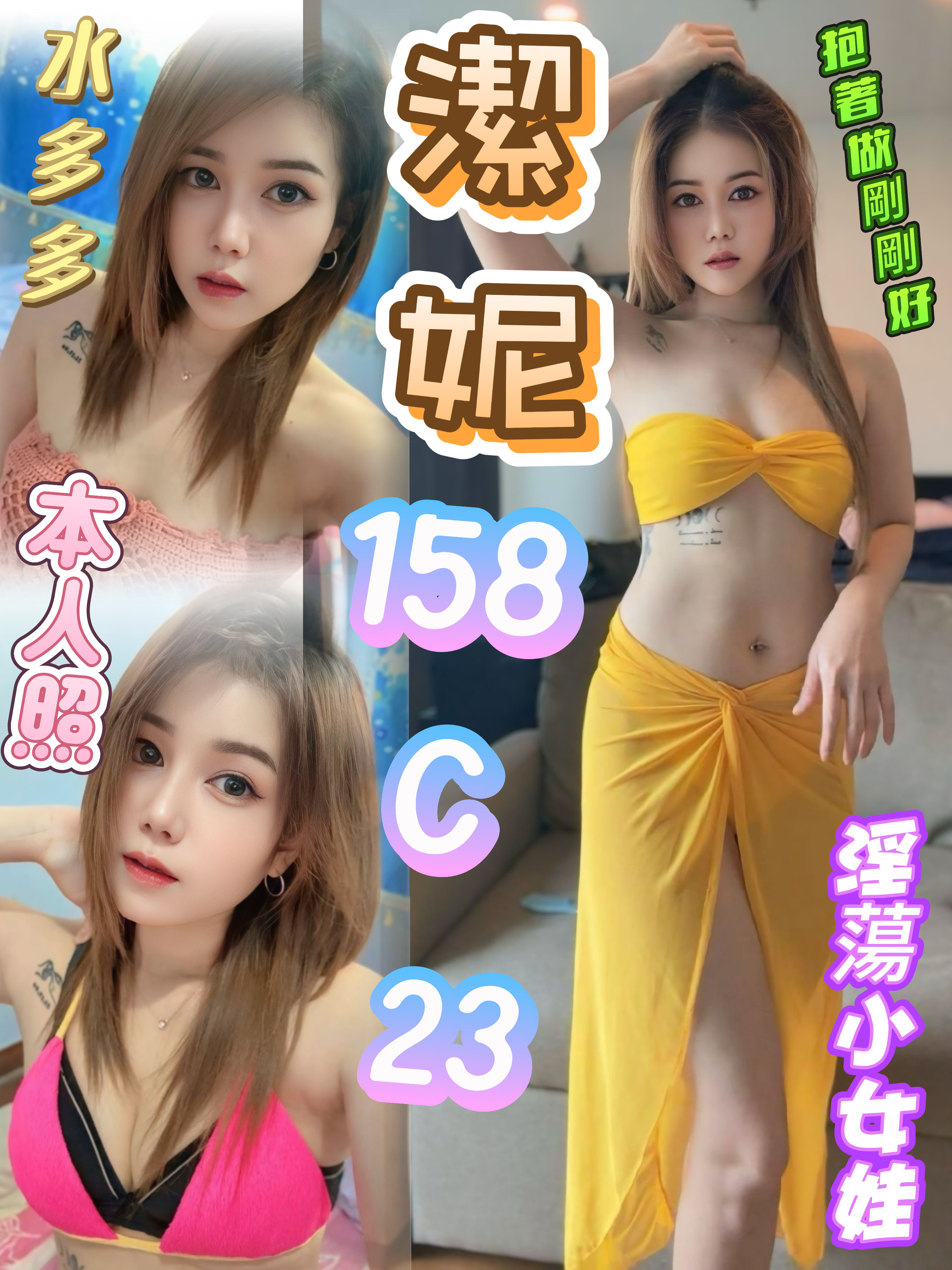 高雄 小貓 34F|23